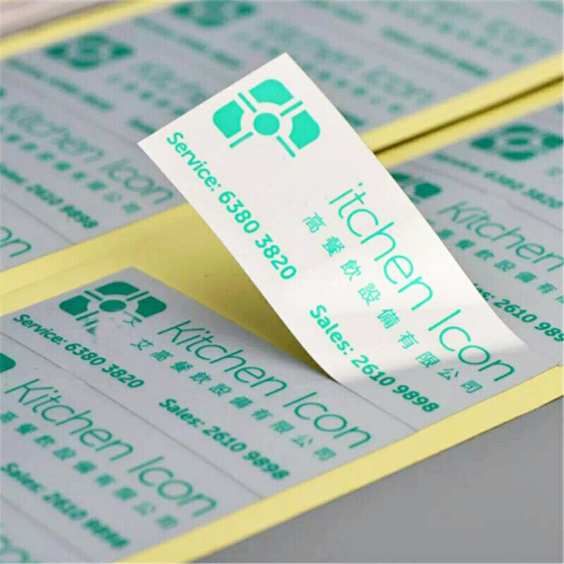 不干膠印刷，標(biāo)簽印刷，瓶貼印刷，不干膠（標(biāo)簽）印刷